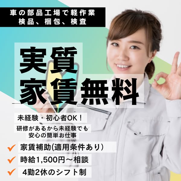 baitoru.com