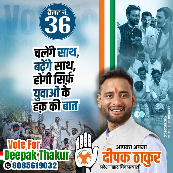 Congress