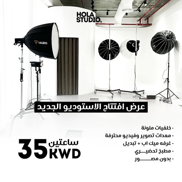 AR Studio