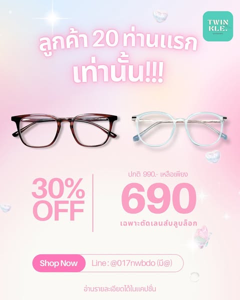 Shop for eyewear