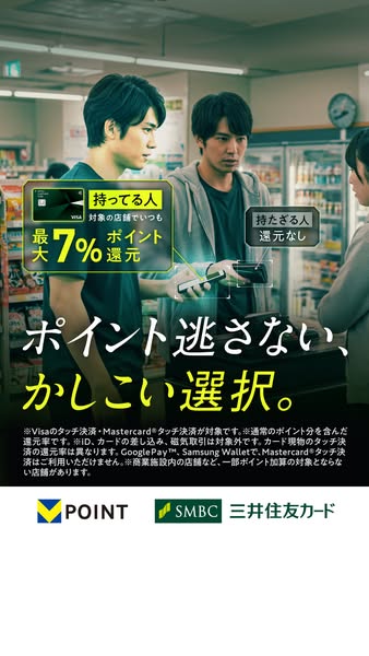 point