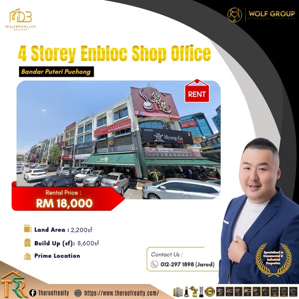Compact retail
