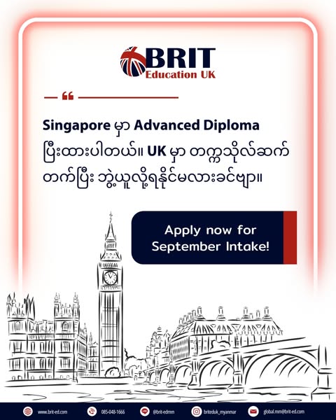 Advanced route