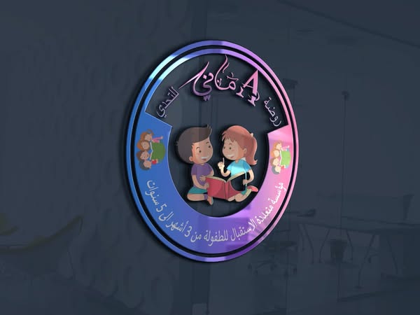 Shop for Education