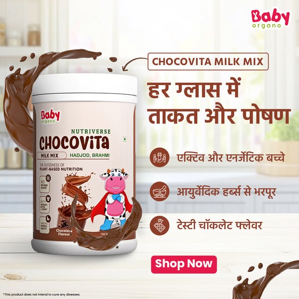 Shop for Kids