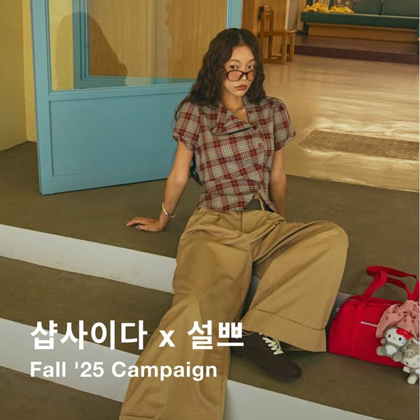Shop for Fall