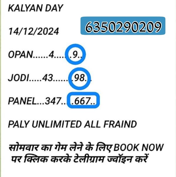 Telegram