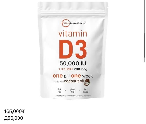 Ultimate sugar