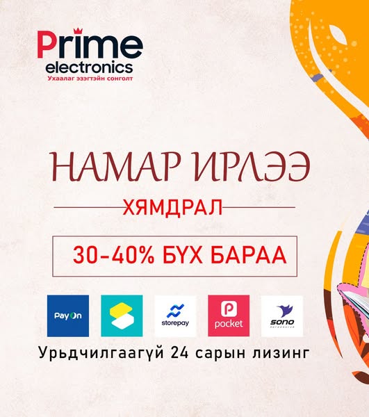 Shop for electronics