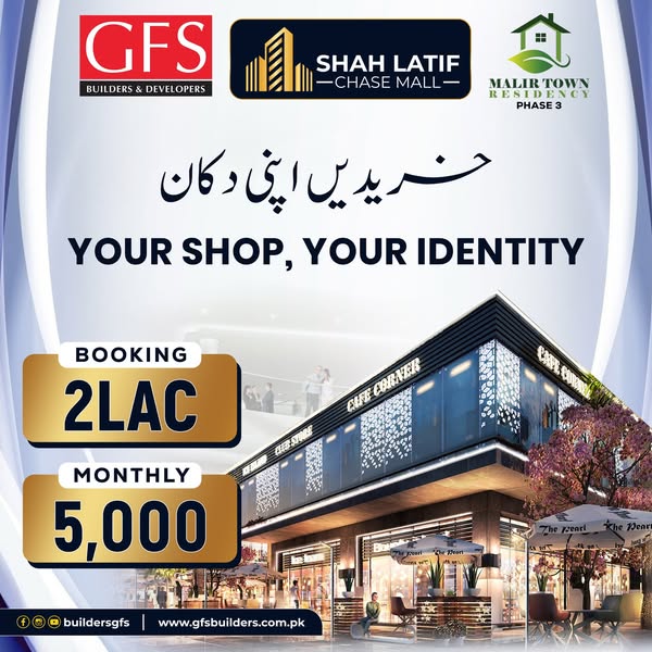 Shop for Developers