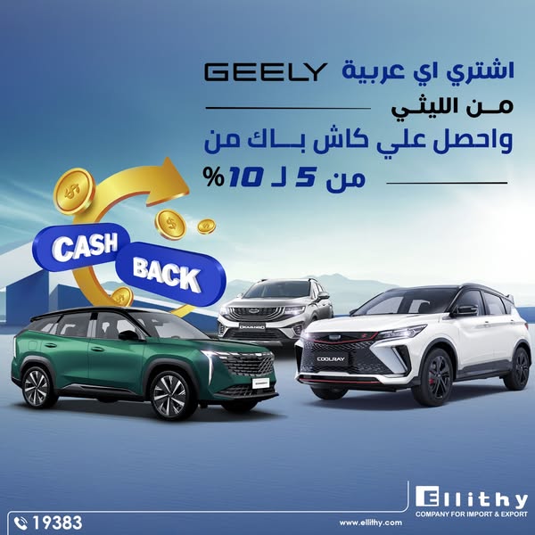 geely.com