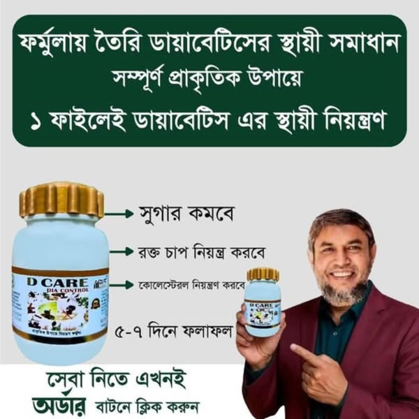 Shop for Data Privacy