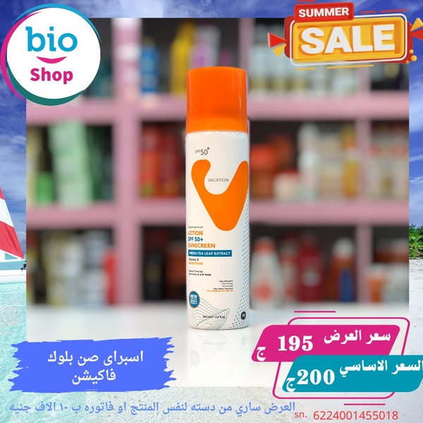Shop Anti-Aging