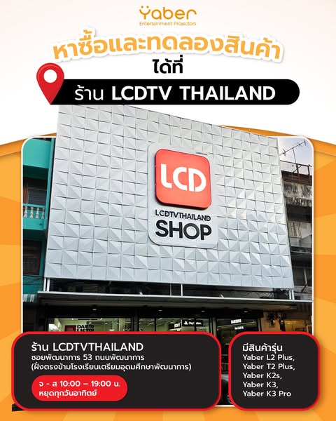 Shop for Projectors