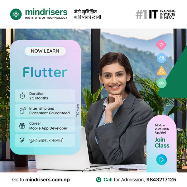 Flexible flutter