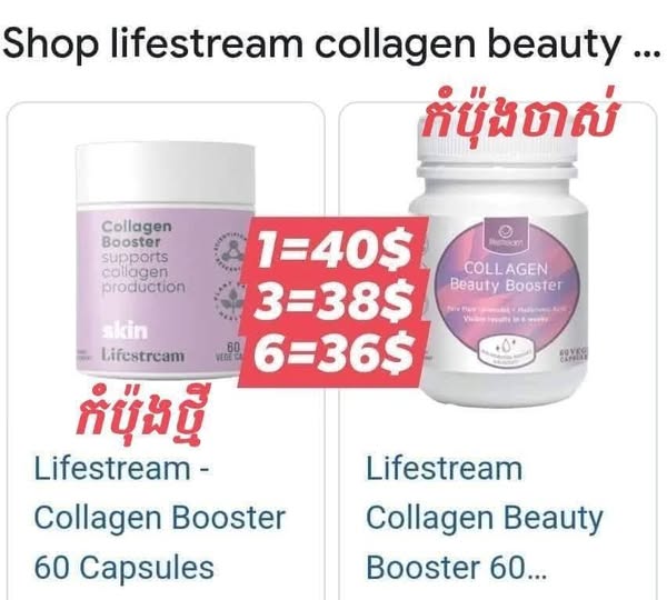 Shop Essentials