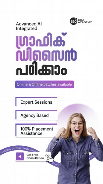Online courses advertising
