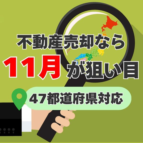 Gree