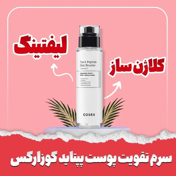 Argan Oil