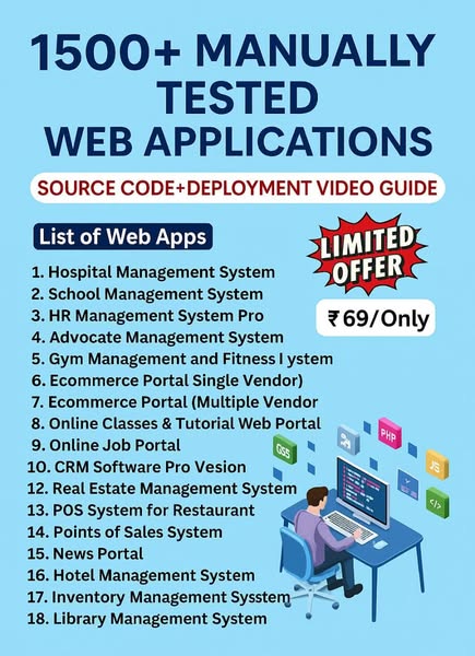 Inventory management system