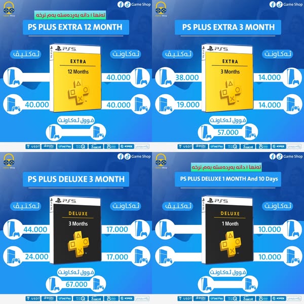 Shop Services