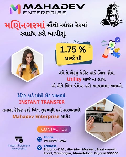 Shop for Payment Processing