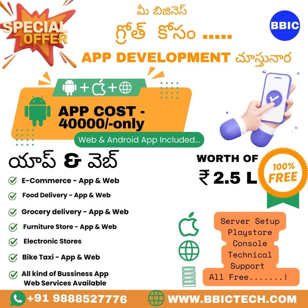 E-commerce solutions