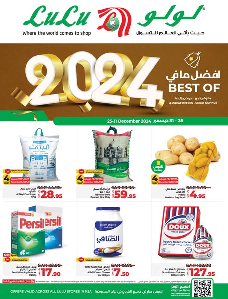 emirates.com