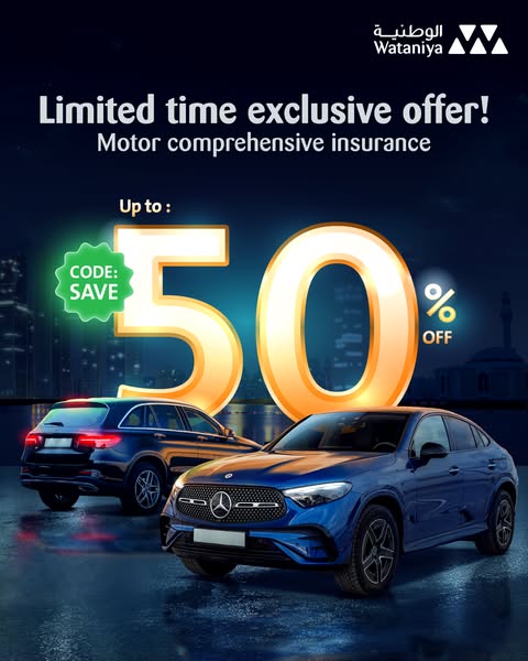 Exclusive Offer