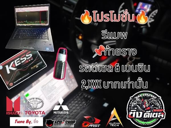 Shop for Tech