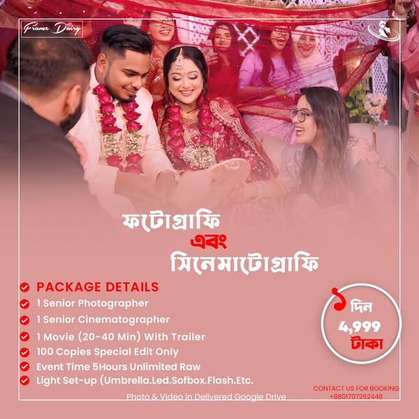 Exclusive Offer