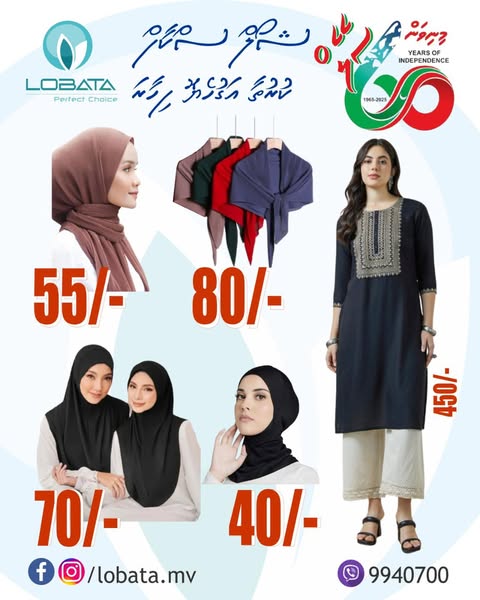 Flash Sale
