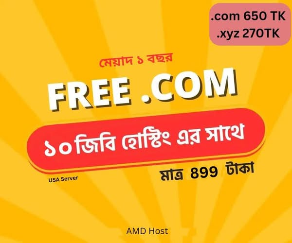 Unlimited entry