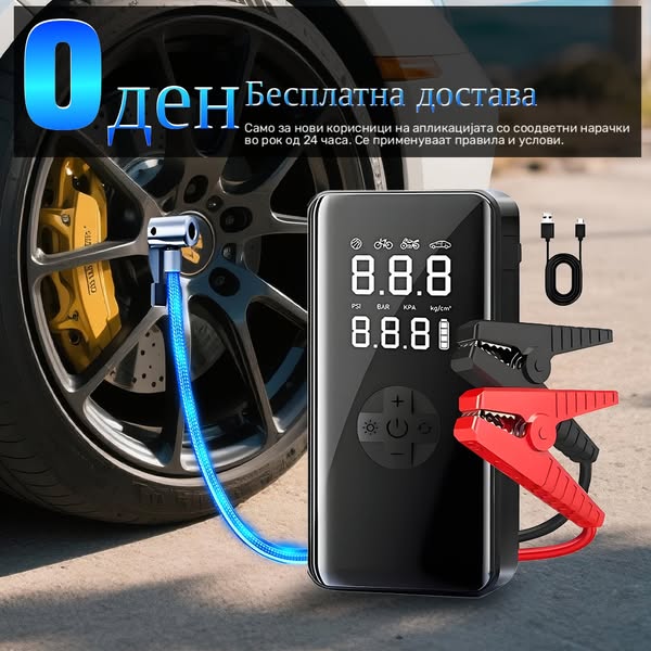 Shop for automotive accessories