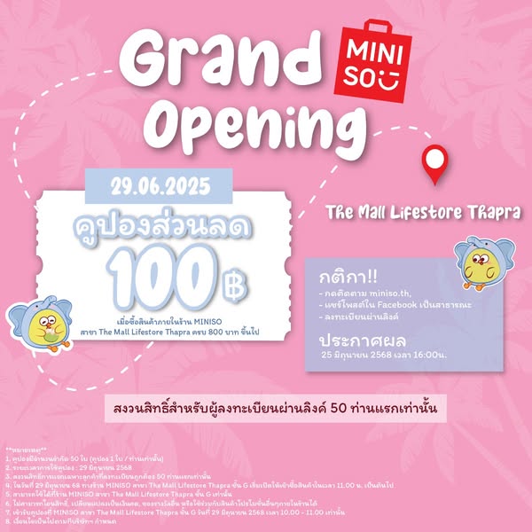Miniso