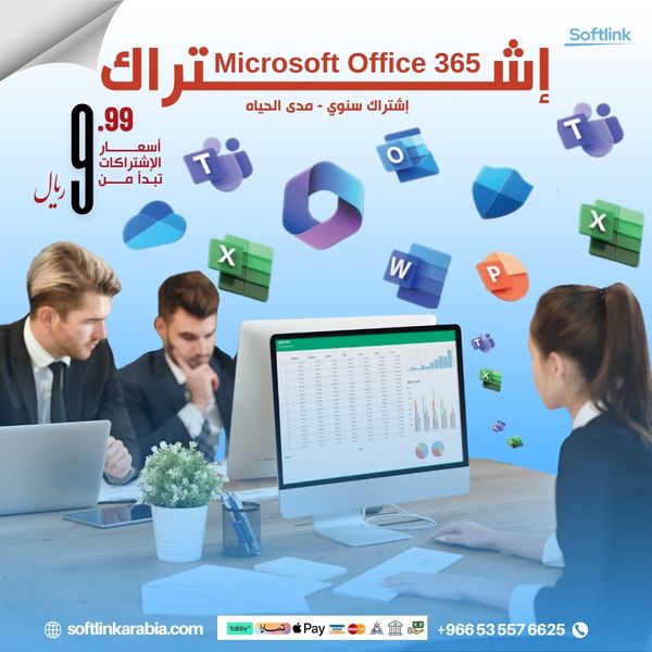 Microsoft Outlook