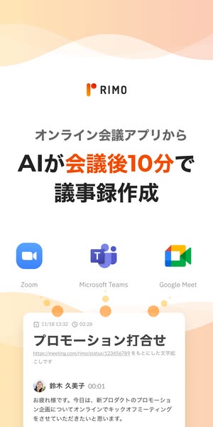 Microsoft Teams