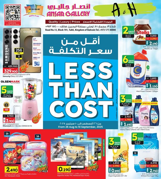 Shop for baby products