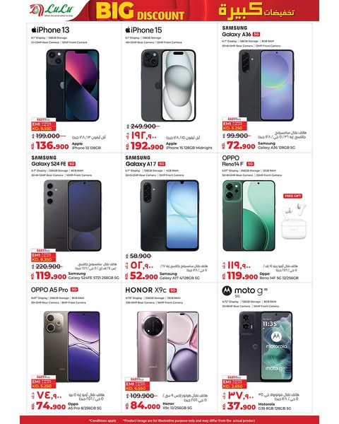 Shop for digital products