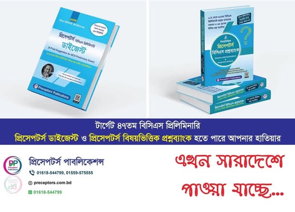 Betterment for Business