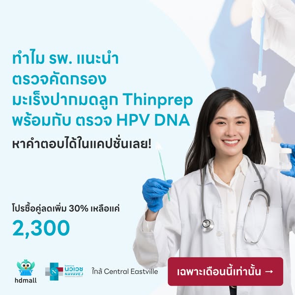 Health & Household