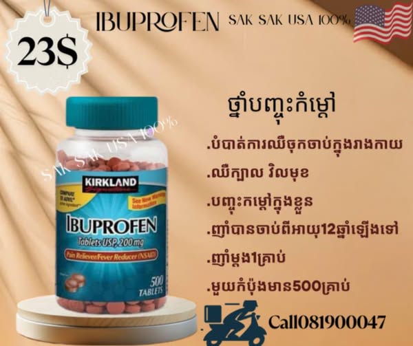 Complete powder