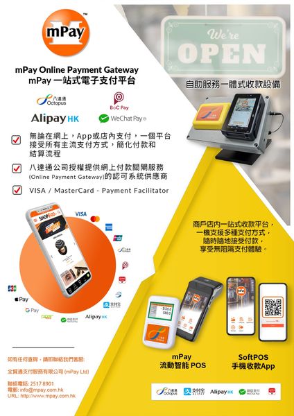 AlipayHK