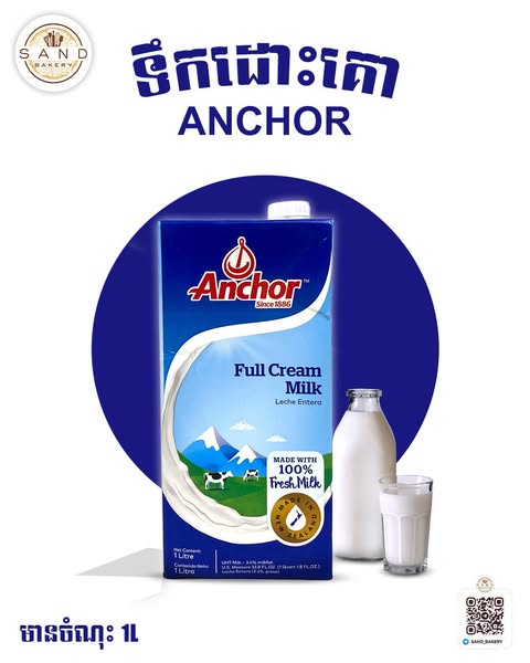Fresh milk