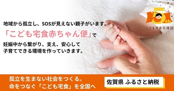furusato-tax.jp