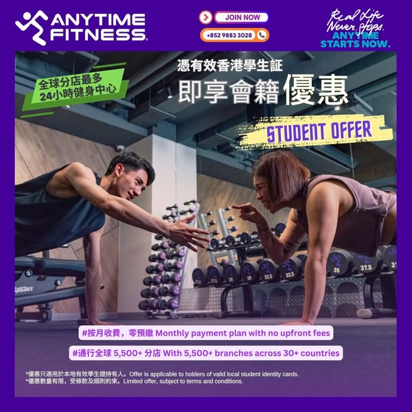 Personalized promotion