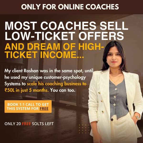 Conversion Optimization