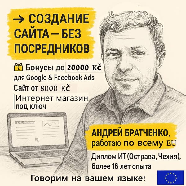 Google Ads for e-commerce