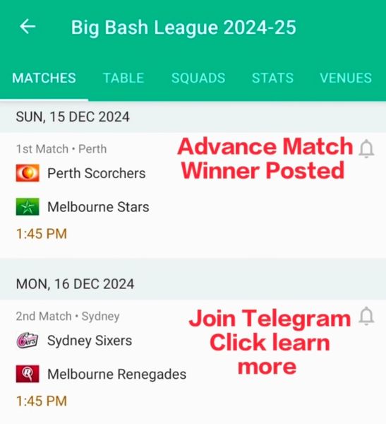 Matches