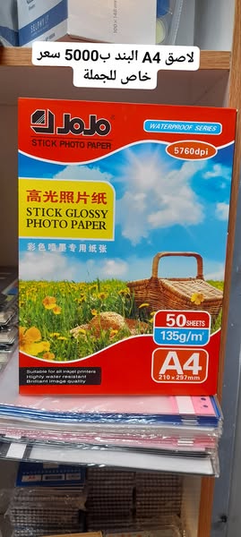 Printers